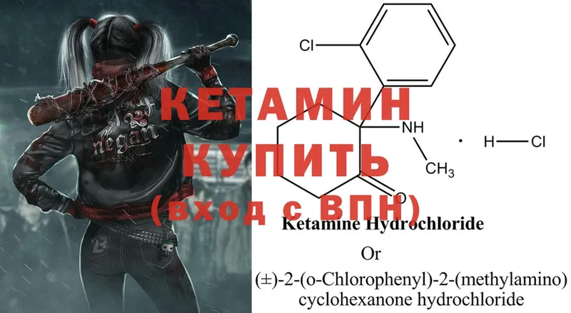 цены   кракен сайт  Кетамин ketamine  Кунгур 